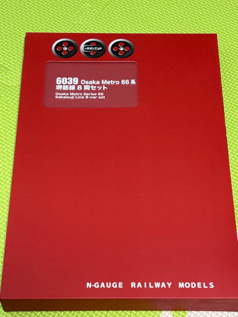 ポポンデッタ　大阪メトロ　Osaka Metro 66系　堺筋線8両セット