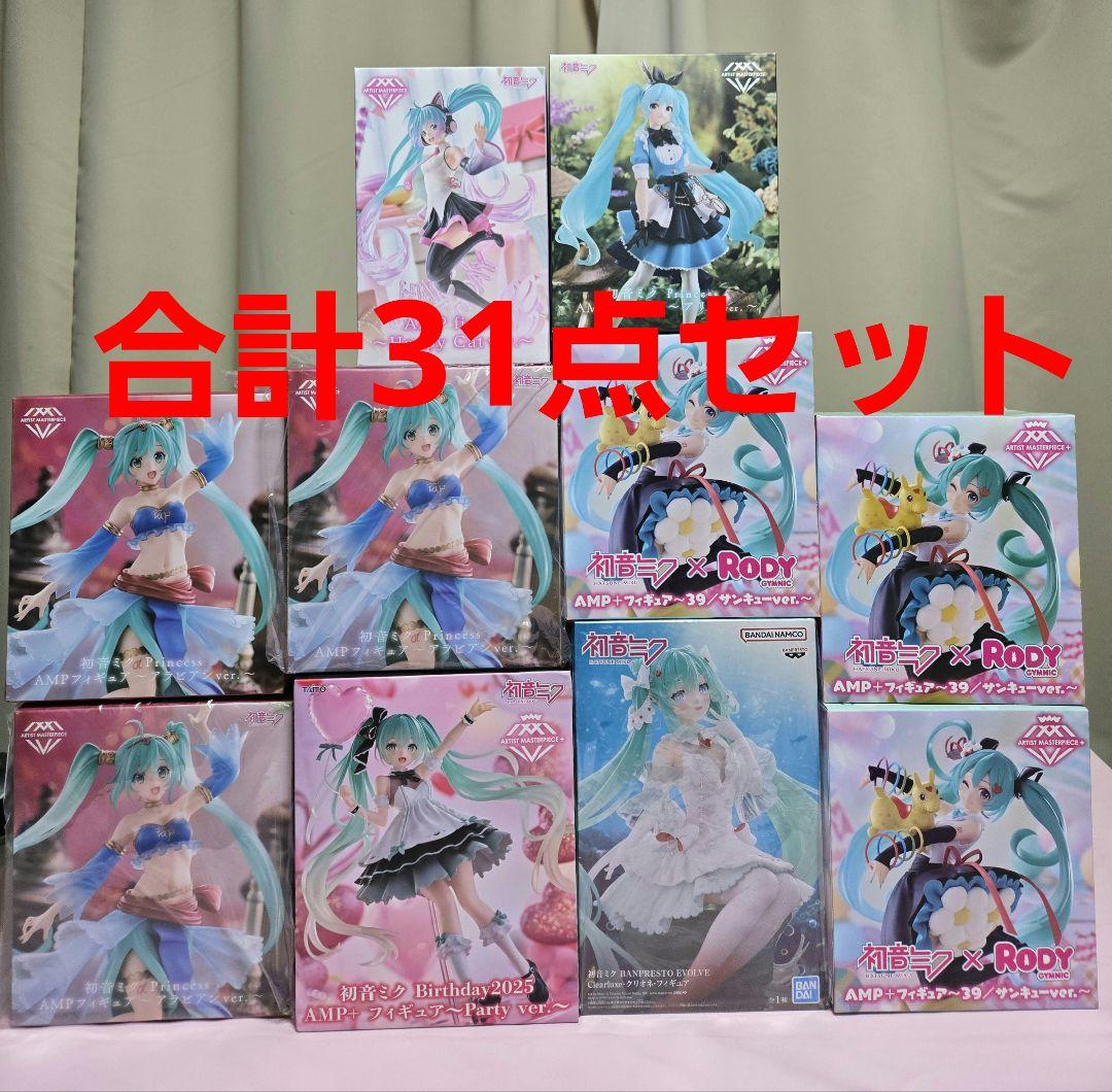 『匿名配送』初音ミク　フィギュアセット③31点