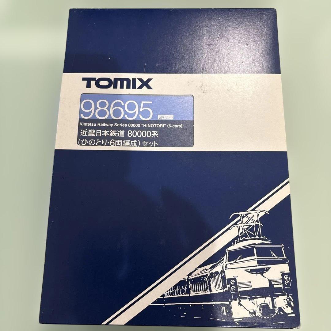 TOMIX98695近畿日本鉄道(近鉄)80000系ひのとり(6両編成)セット