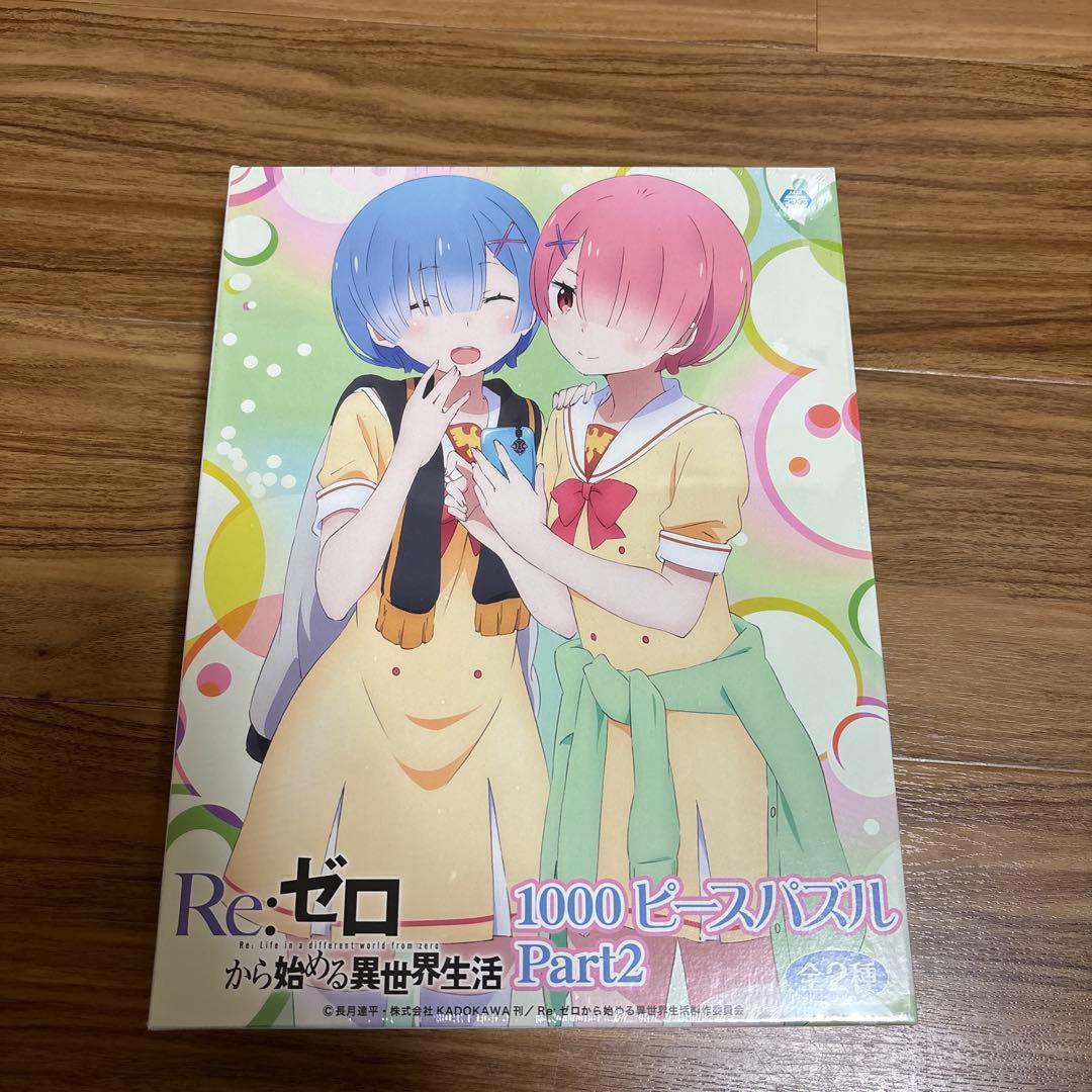 Re:ゼロから始める異世界生活 3