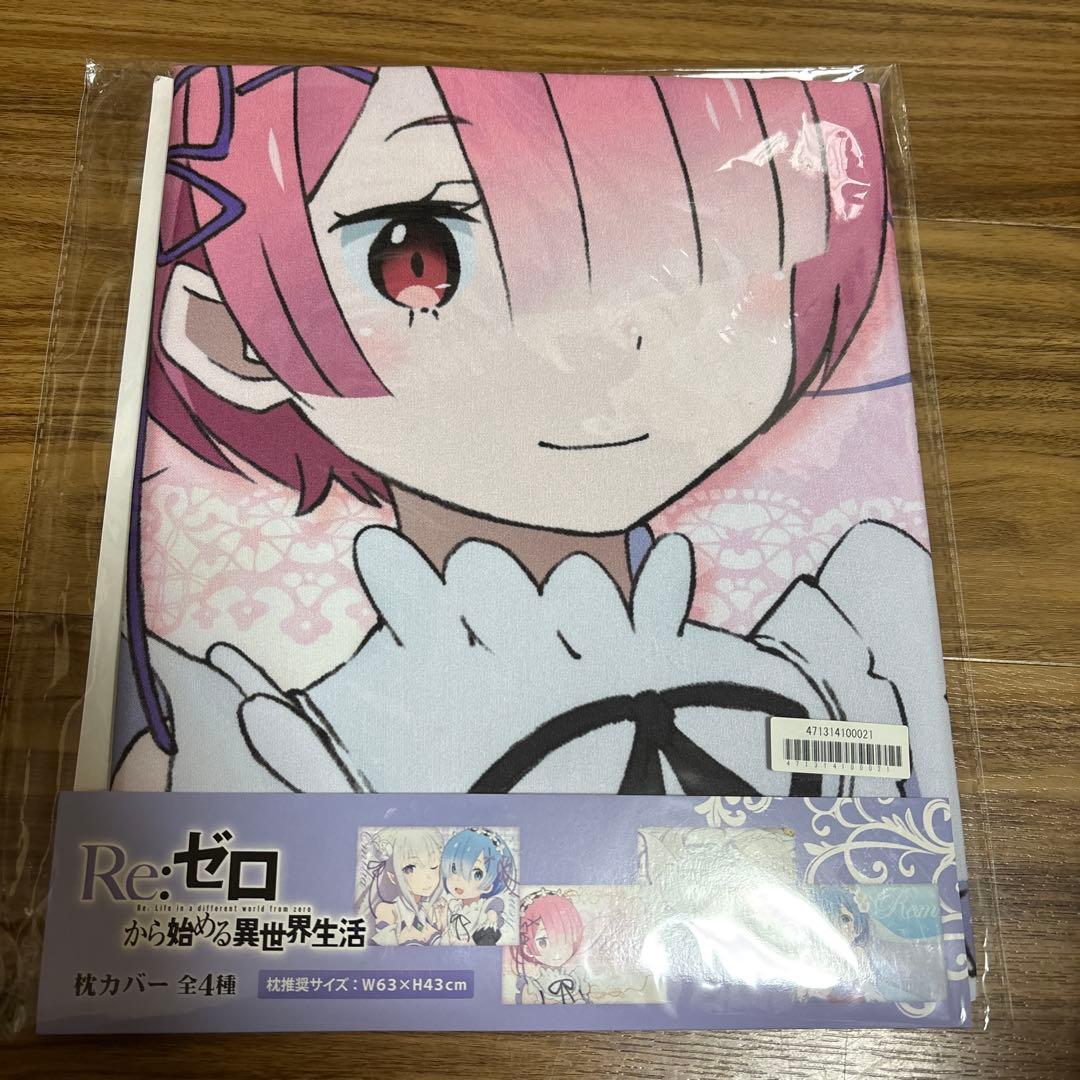 Re:ゼロから始める異世界生活 3