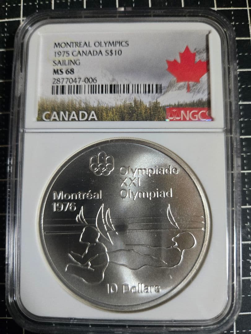 カナダ モントリオール オリンピック 10ドル セーリング NGC MS68