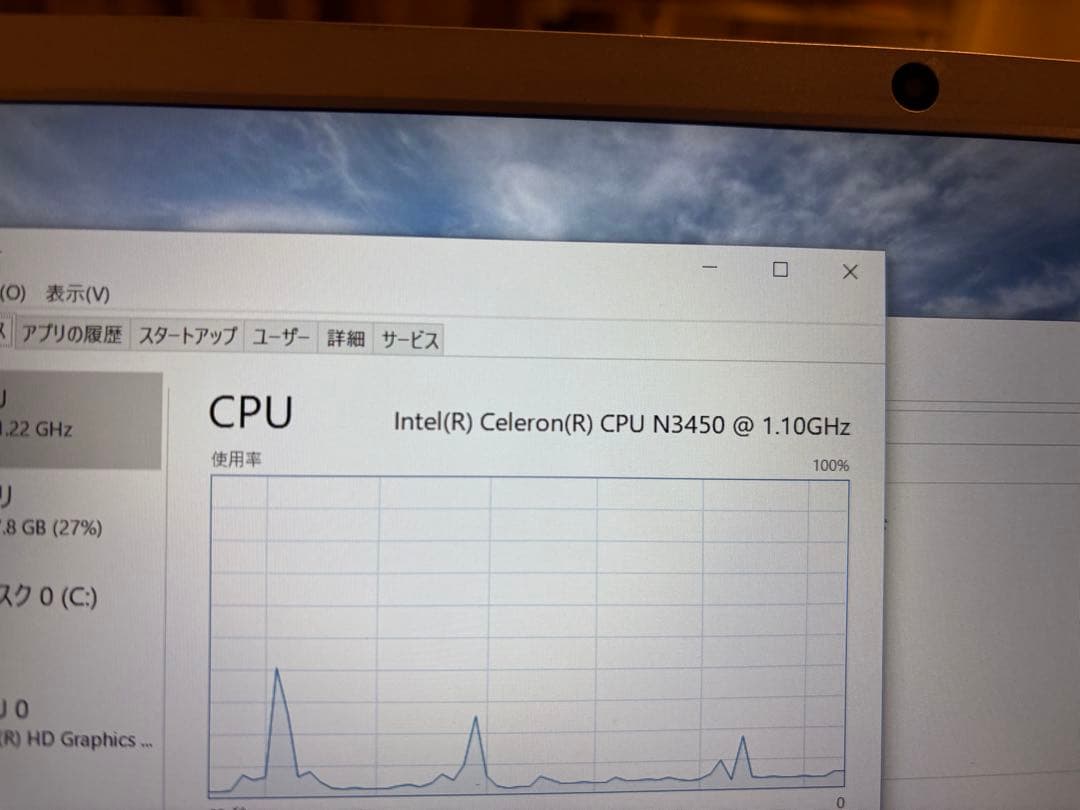 【美品】ノートパソコン ノートPC シルバー 薄型