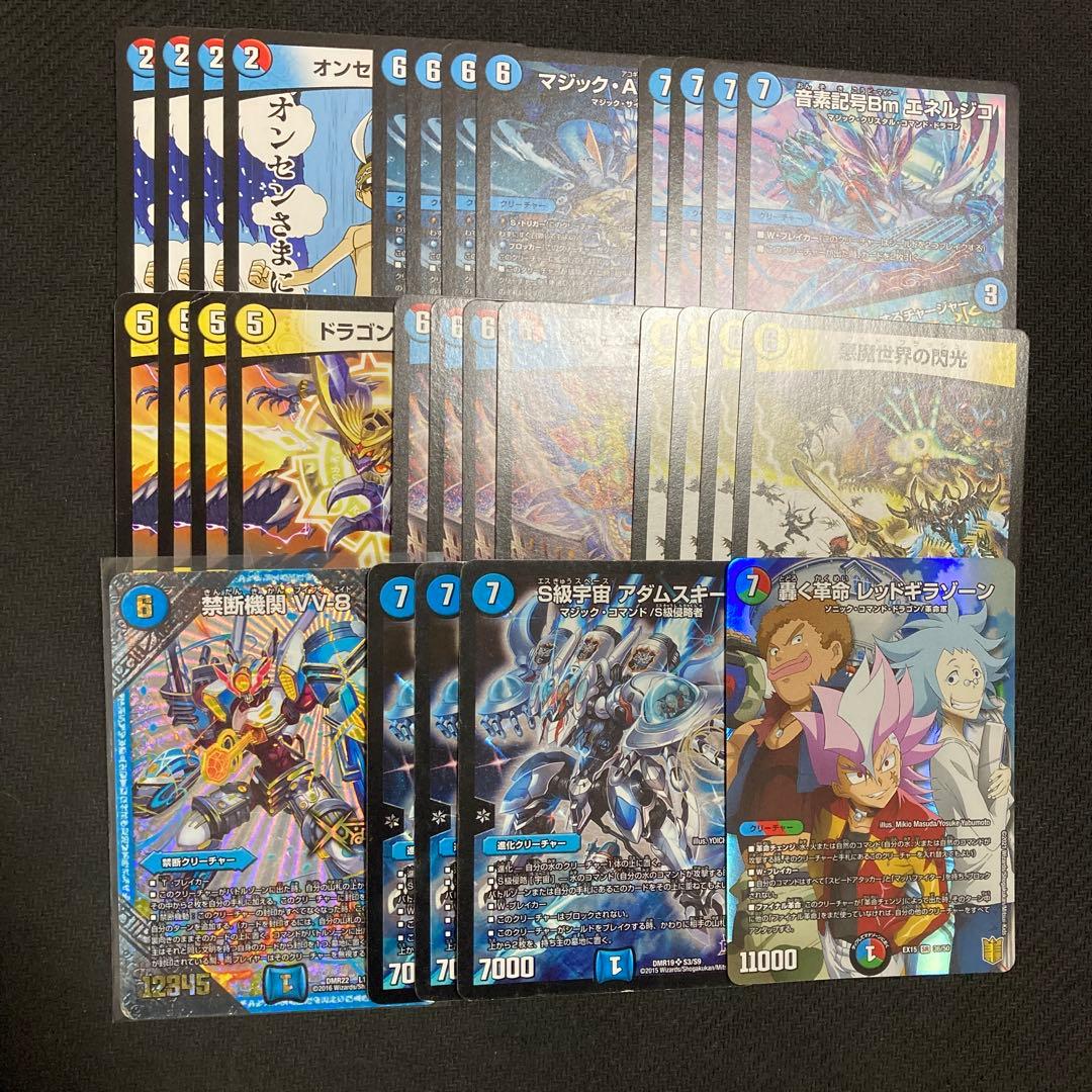 ラッカ庵野アダムスキー　デッキパーツ