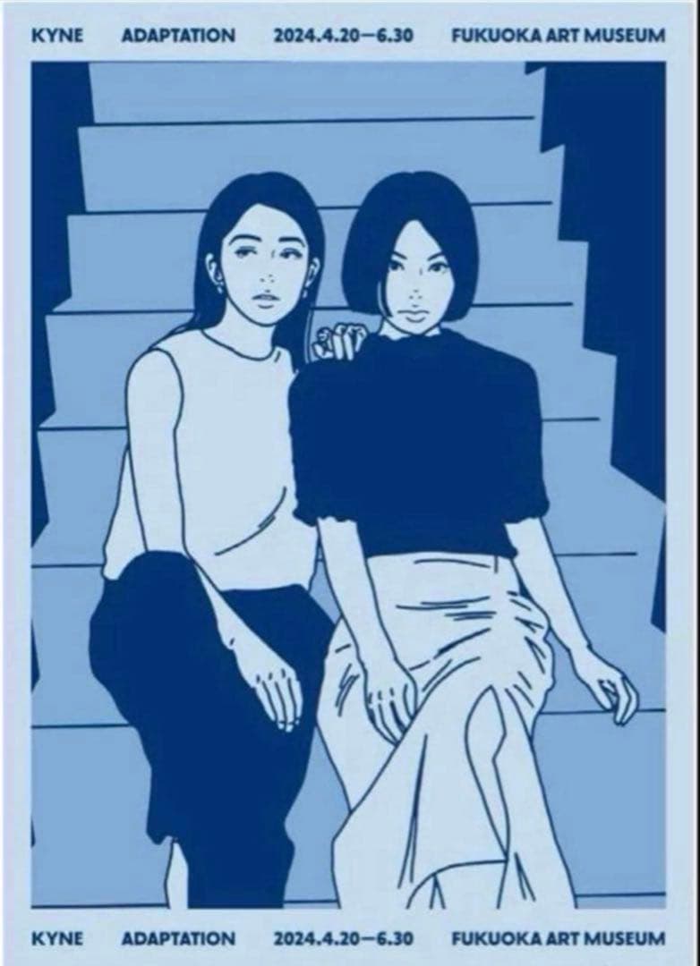 KYNE キネ ADAPTION 限定 ポスター