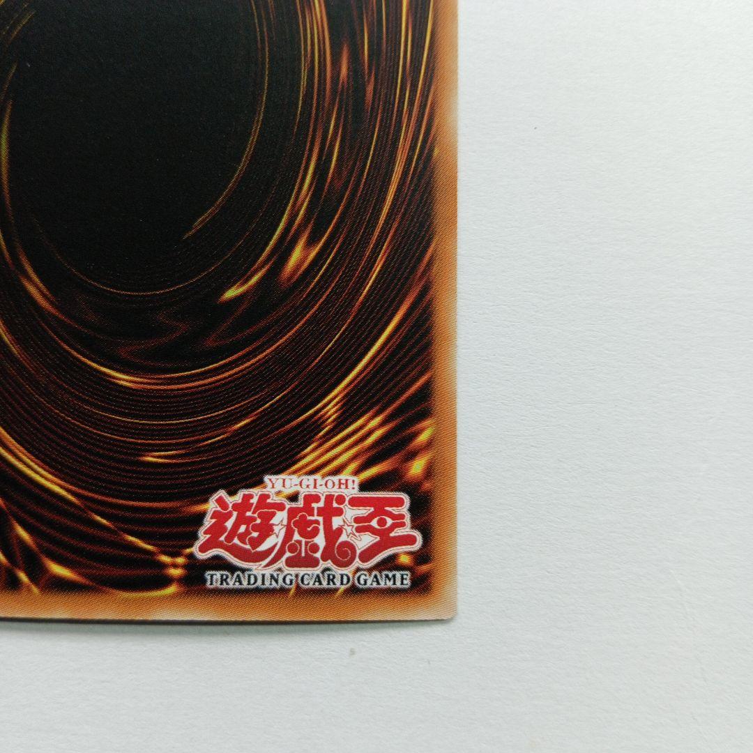 ブルーアイズ・ホワイト・ドラゴン SDK-001 英語版