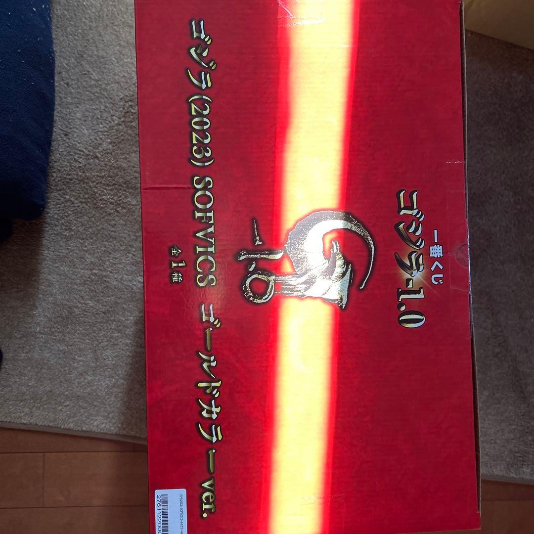 ゴジラ (2023) SOFVICS ゴールドカラー ver.