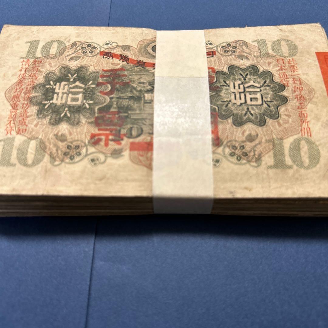 Ken様　リクエスト品