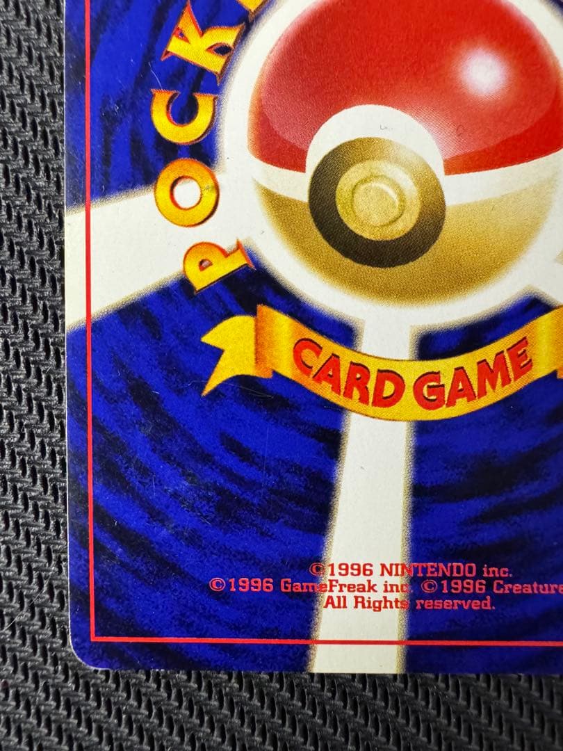 わるいエーフィポケモンカード 旧裏