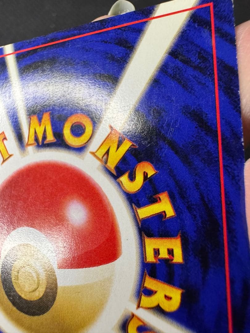 わるいエーフィポケモンカード 旧裏