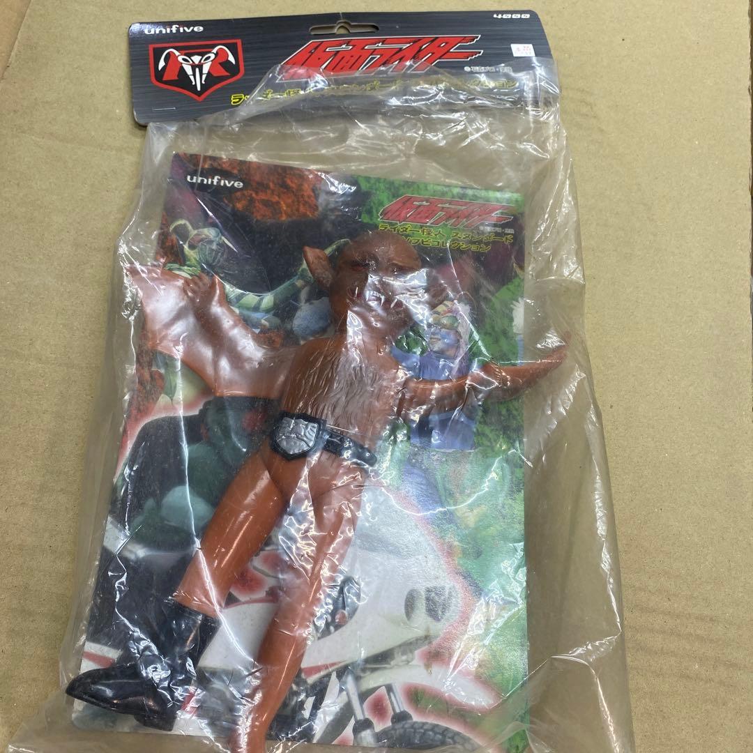 ユニファイブ 仮面ライダーライダー怪人 コウモリ男 スタンダード ブーツ欠品
