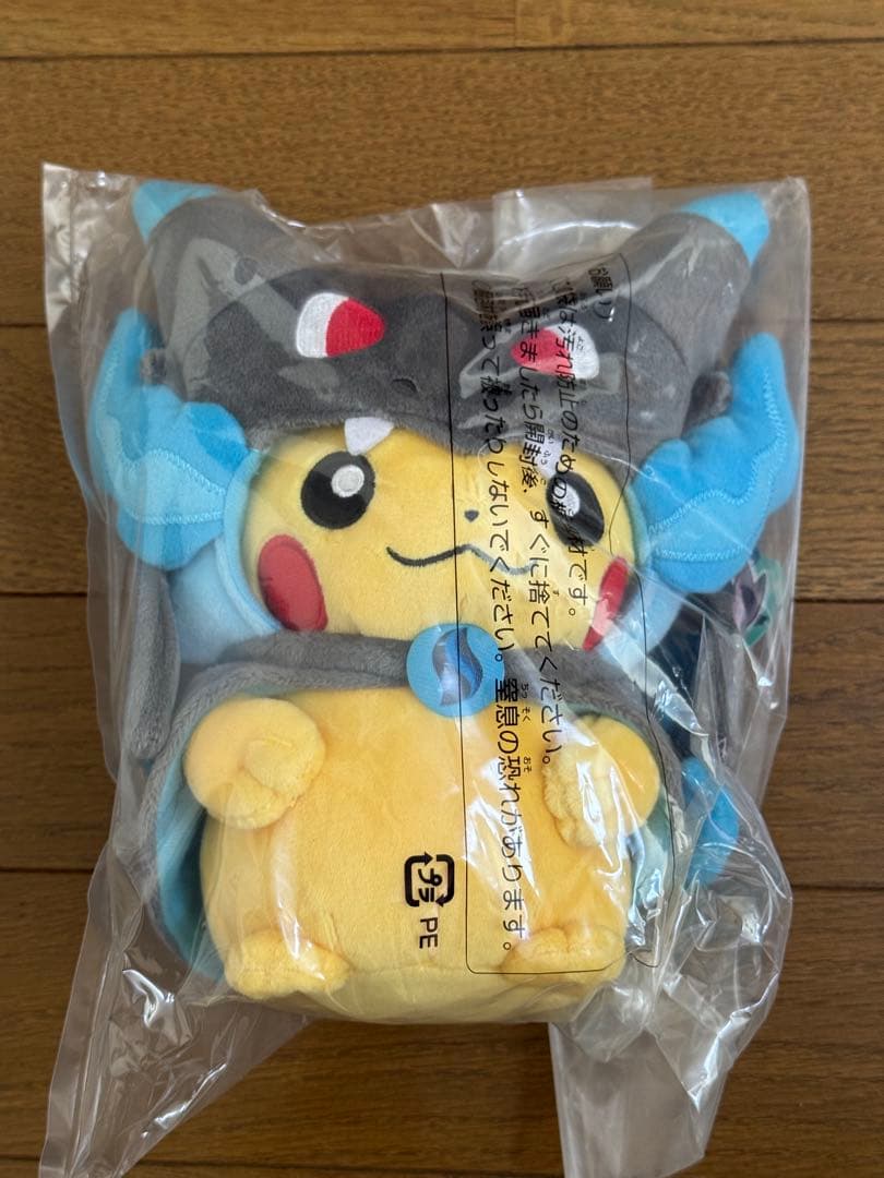 【未開封品】ポケセン限定 ぬいぐるみ メガリザードンXのポンチョを着たピカチュウ