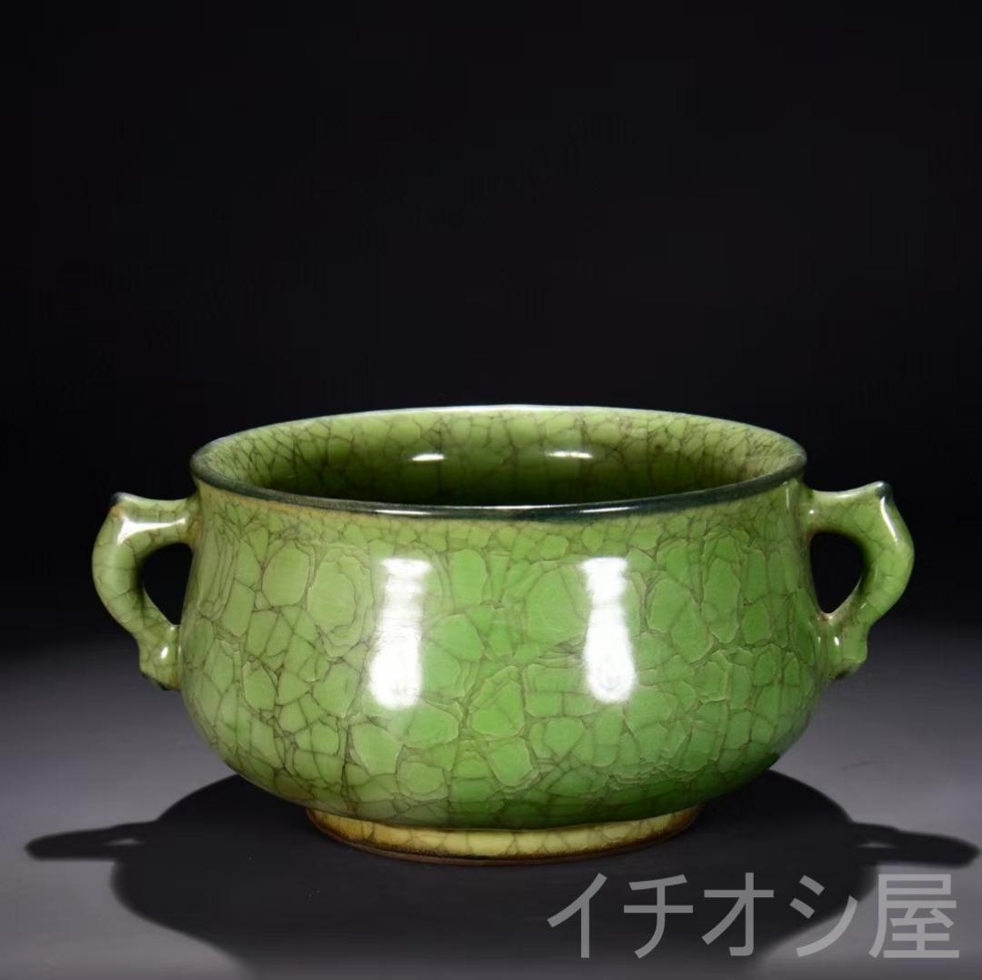 中国古美術 宋官窯 豆緑釉 雙耳香炉 書斎置物 茶道香席 唐物磁器 書道具 古玩