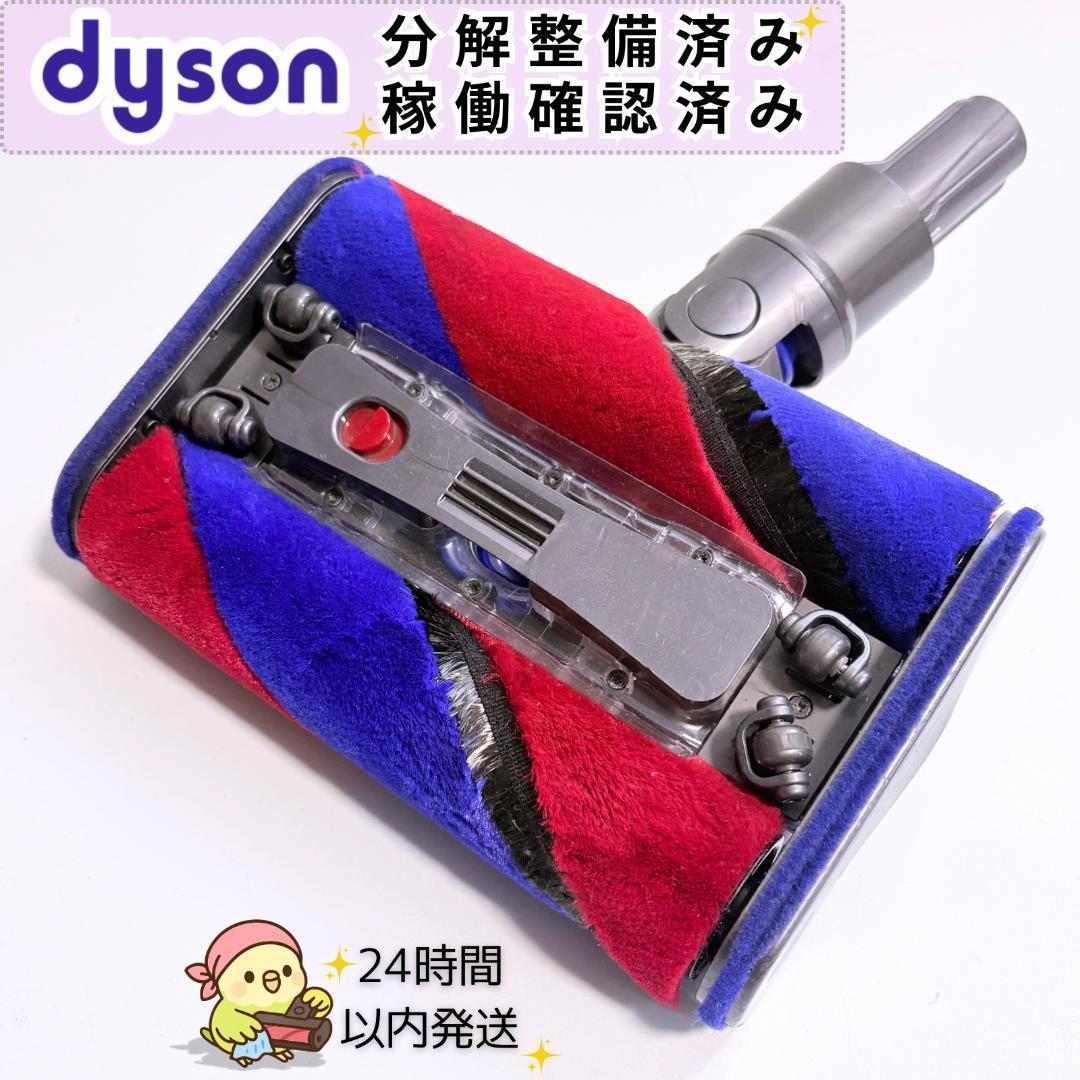 Dyson sv19 オムニグライド