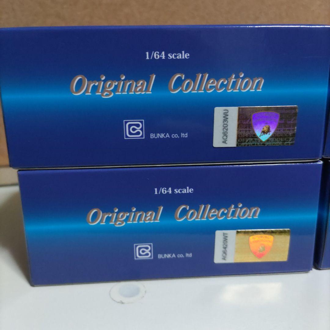 京商ブンカオリジナルカラーランボルギーニ第一弾４台