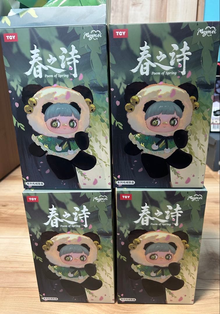 新品未開封　Maymei 春之詩シリーズ メイメイ　4箱セット！1箱開封済み