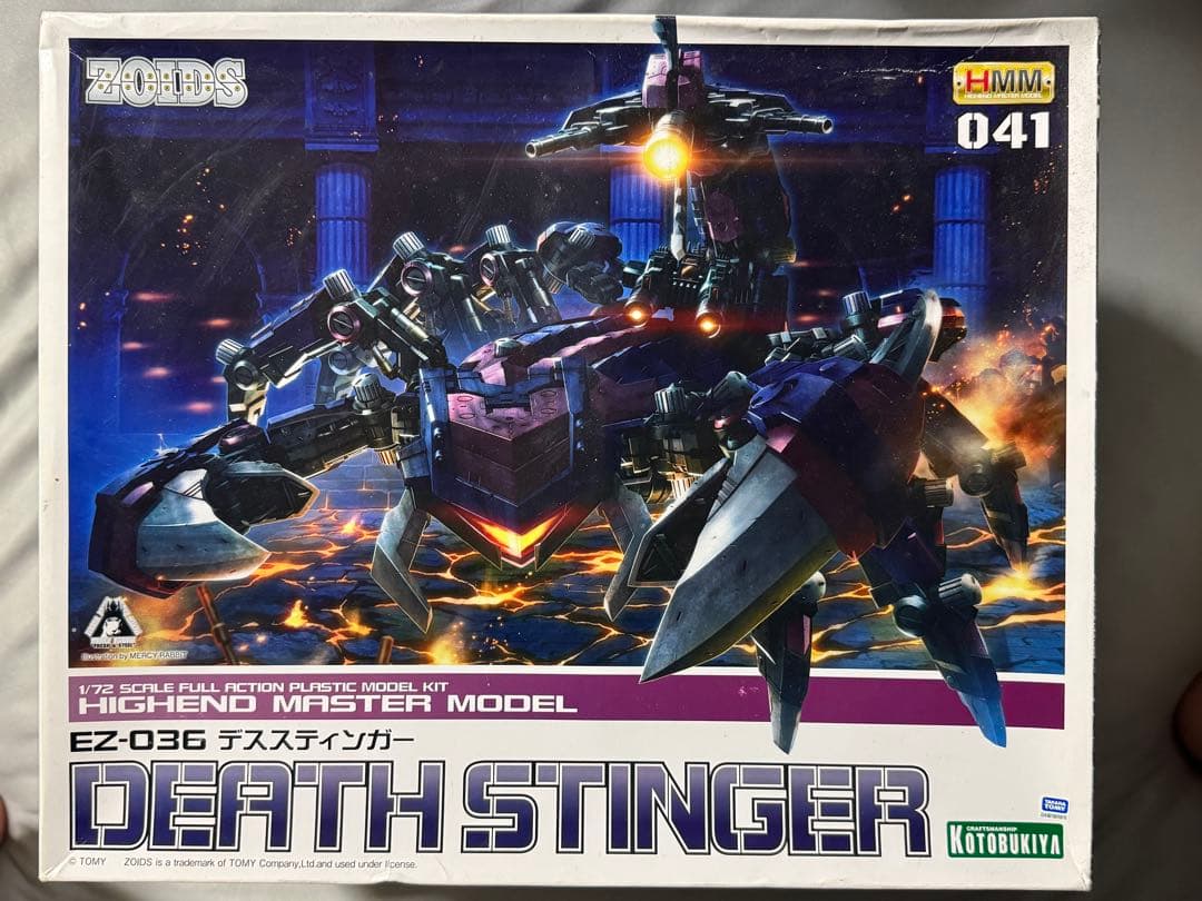 HMM デススティンガー&デススティンガーZS セット　ゾイド
