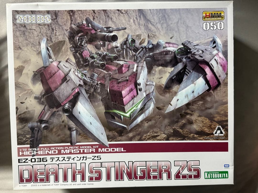 HMM デススティンガー&デススティンガーZS セット　ゾイド