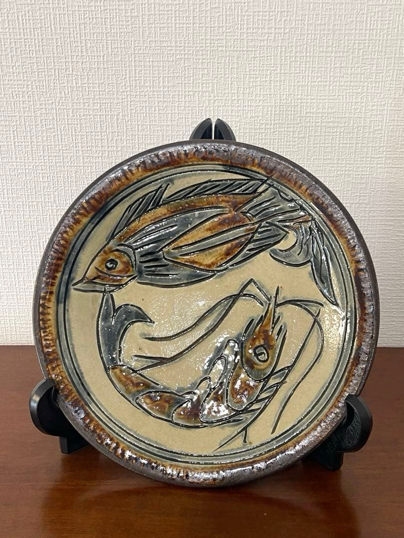 金城次郎 人間国宝 海老魚文 8寸皿 壺屋焼 沖縄 焼物 やちむん 直径25cm