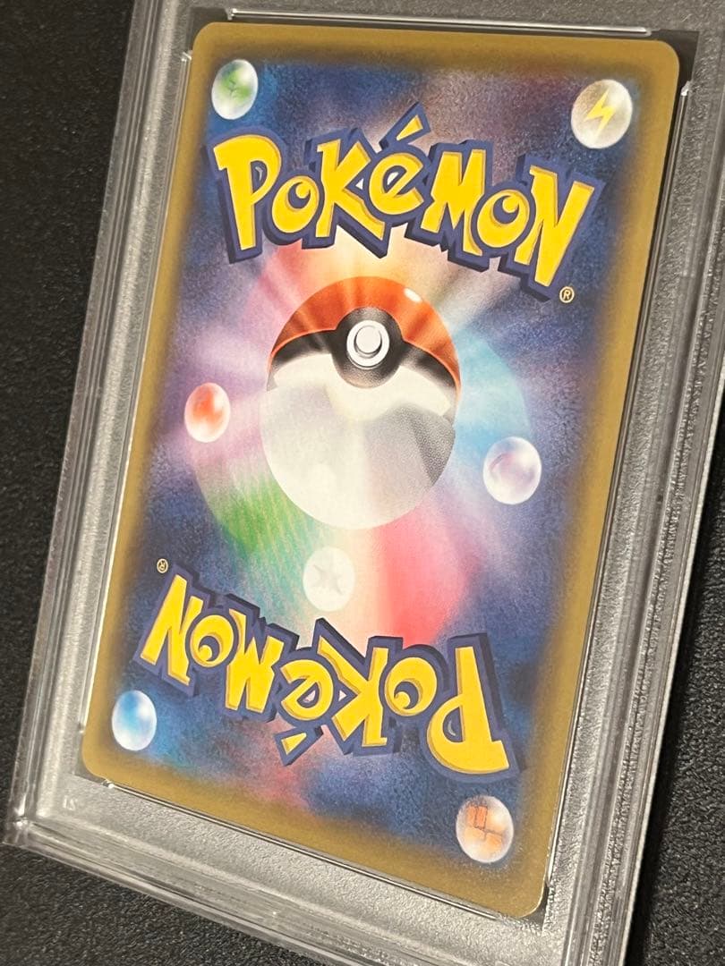 【PSA9/10連番】ポケモンカードゲーム 25周年 レシラム　ゼクロム