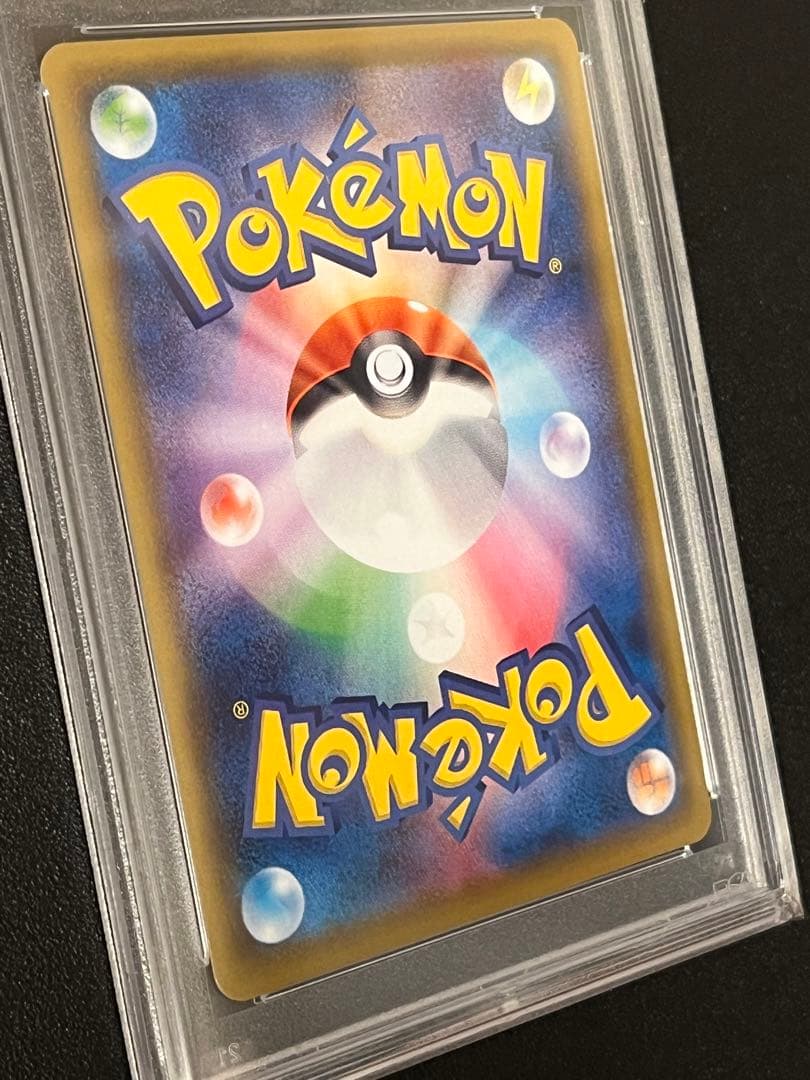 【PSA9/10連番】ポケモンカードゲーム 25周年 レシラム　ゼクロム