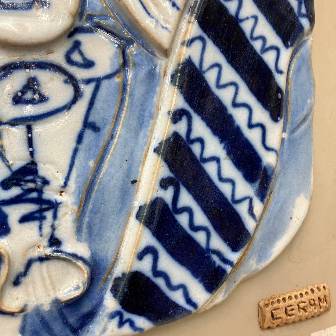 希少 加藤工芸 KATO KOGEI 陶板画 壁掛け CERAM 手描き ブルー