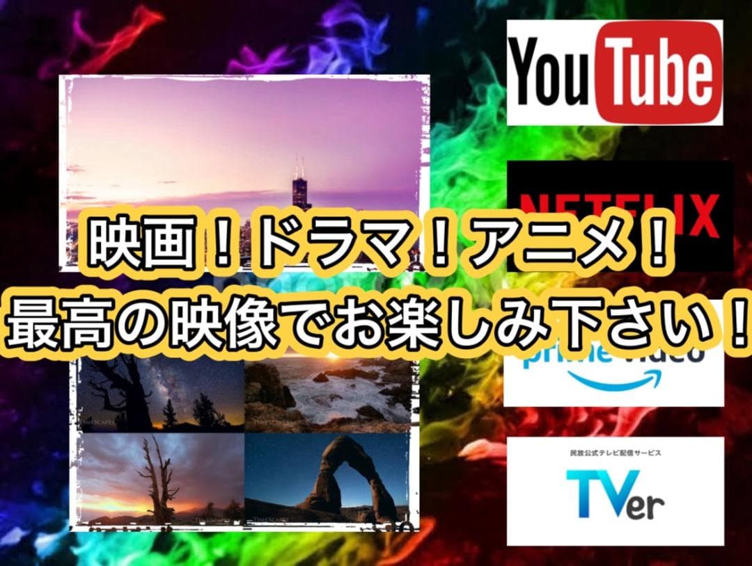 高性能モンハンワイルズ推奨以上！ハイスペックゲーミングPCフルセット（白）150