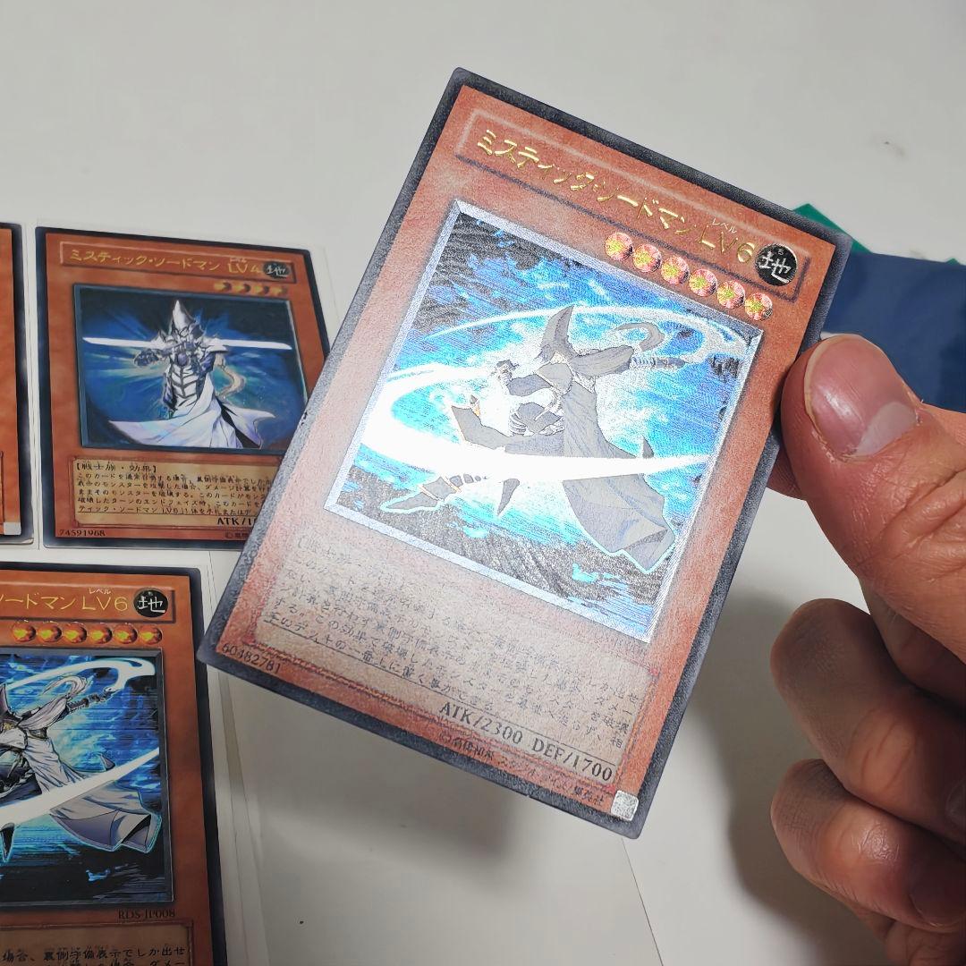 遊戯王 ハネクリボー LV10 ミスティックソードマン LV4 LV6 レリーフ