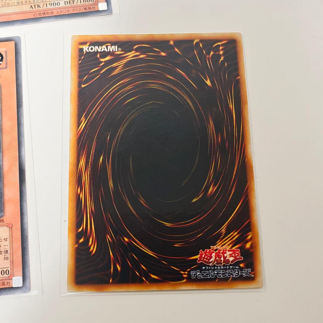 遊戯王 ハネクリボー LV10 ミスティックソードマン LV4 LV6 レリーフ