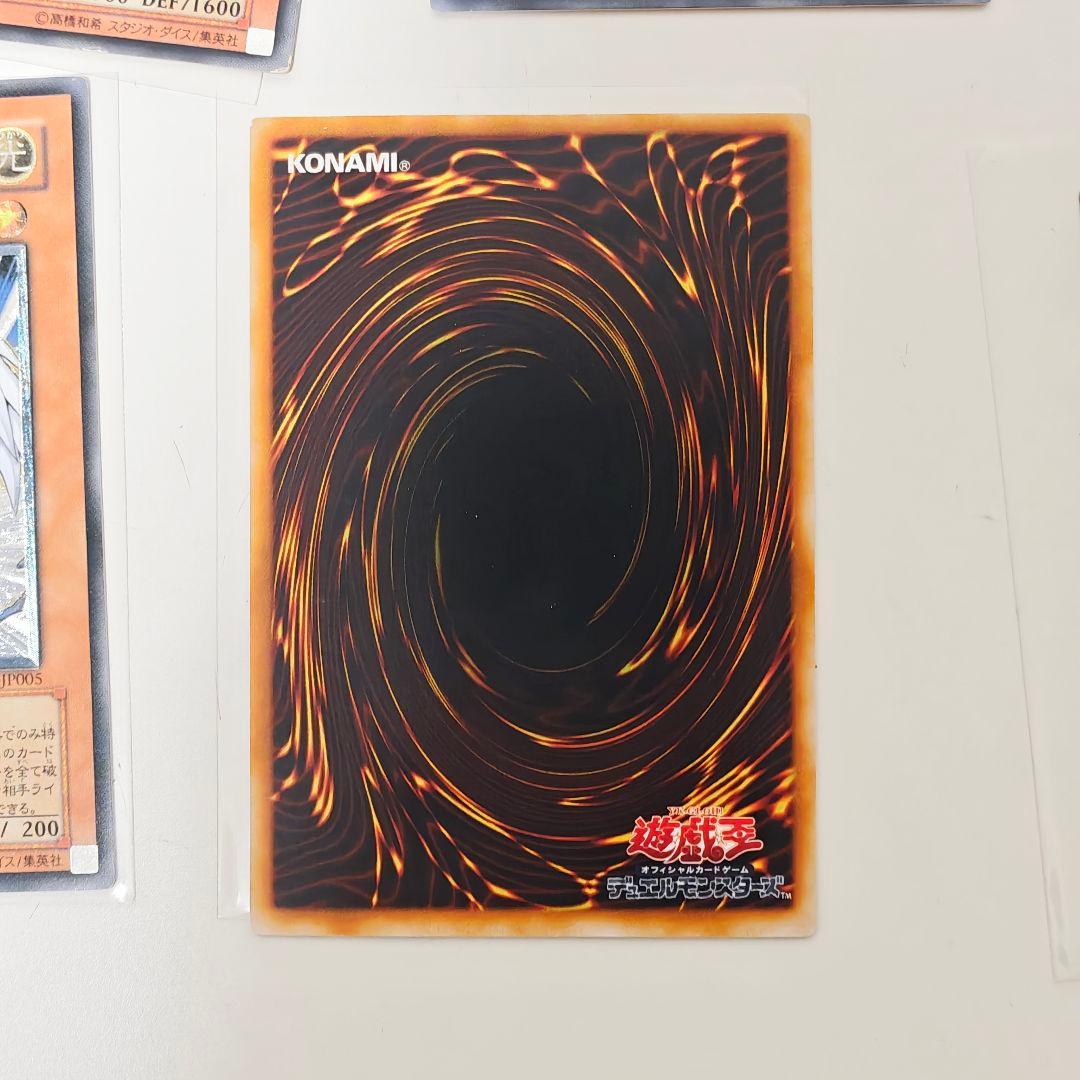 遊戯王 ハネクリボー LV10 ミスティックソードマン LV4 LV6 レリーフ