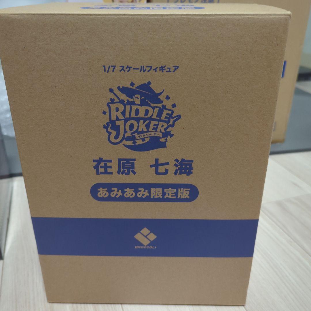 在原七海　ブロッコリー　フィギュア　あみあみ限定版