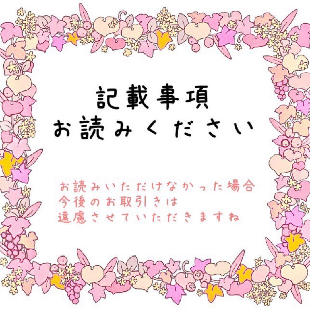 み*く様 ③うさぎ 節分 鬼 あみぐるみ ボンネット ベビーキャップ