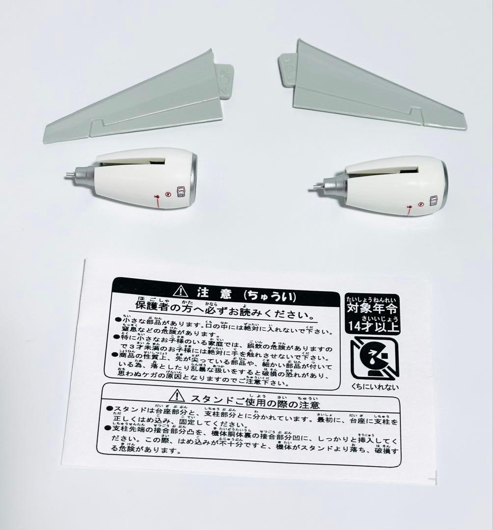 JALUX 1/130 B737-800 JTA さくらジンベエ