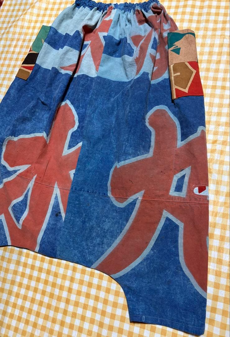 ビンテージ大漁旗　サルエルパンツと残り生地 ベティさま専用です。