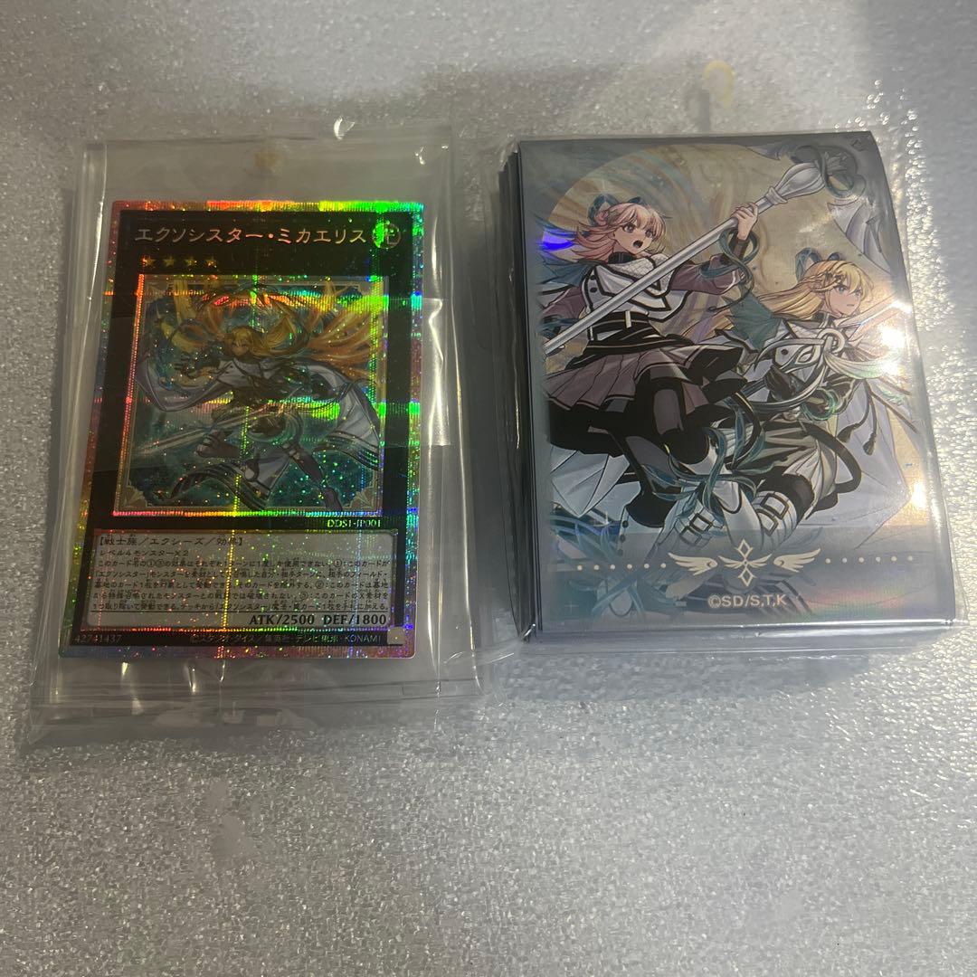 エクソシスターミカエリス　スリーブ　ラージクリアスリーブ