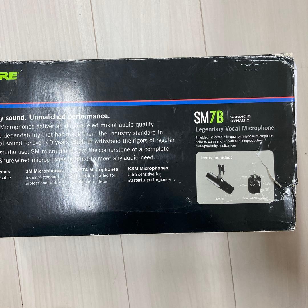 SM7B ジャンク品