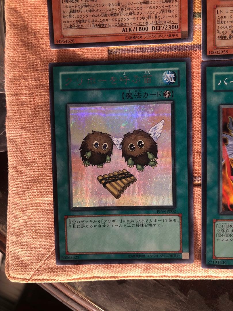 遊戯王OCG カードセット