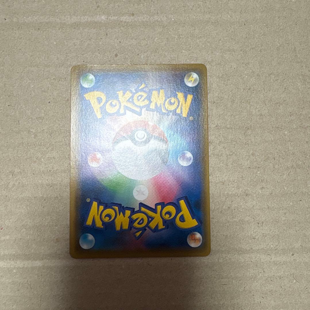 アルセウス＆ディアルガ＆パルキアGX SA ポケモンカード SR SAR