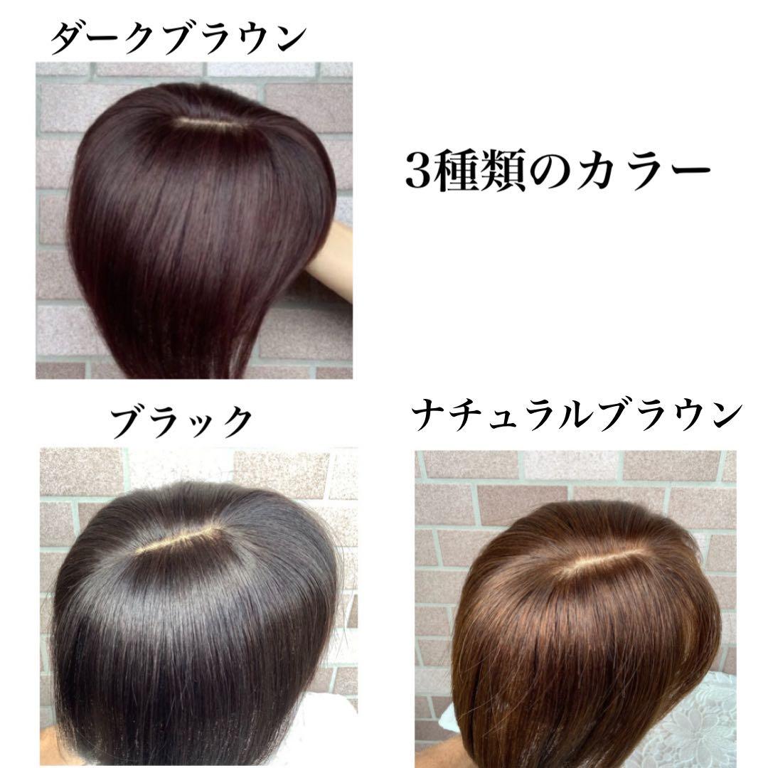 人毛100% 総￼手植 医療用部分ウィッグ ヘアピース ダークブラウンブラック