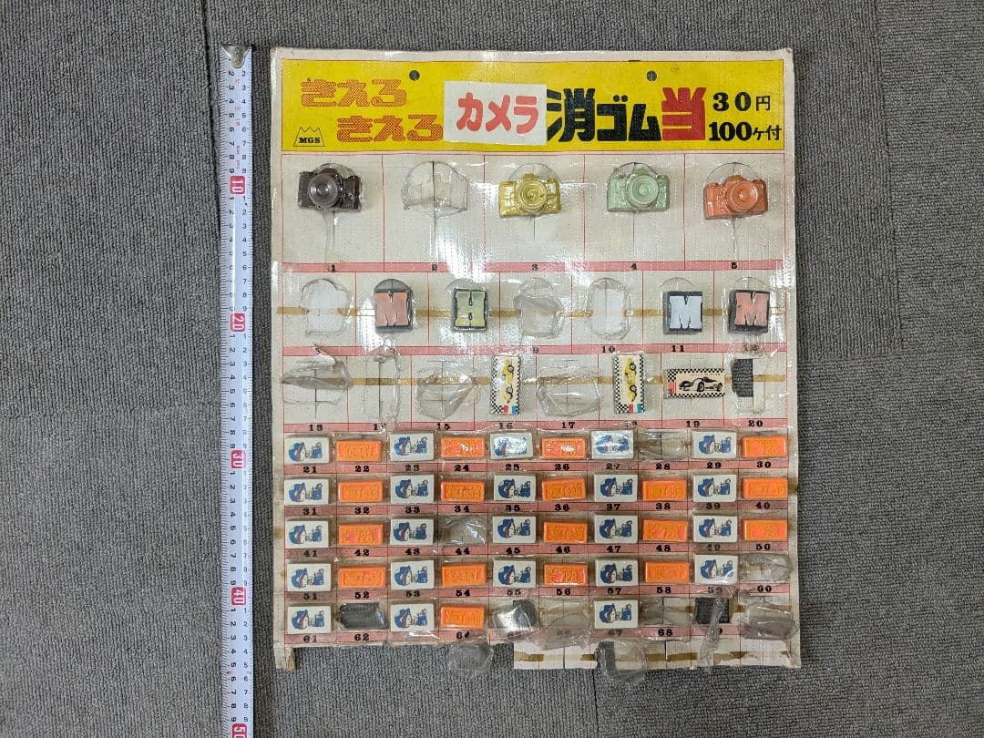 【昭和レトロ】 きえるきえるカメラ消しゴム当 駄菓子屋