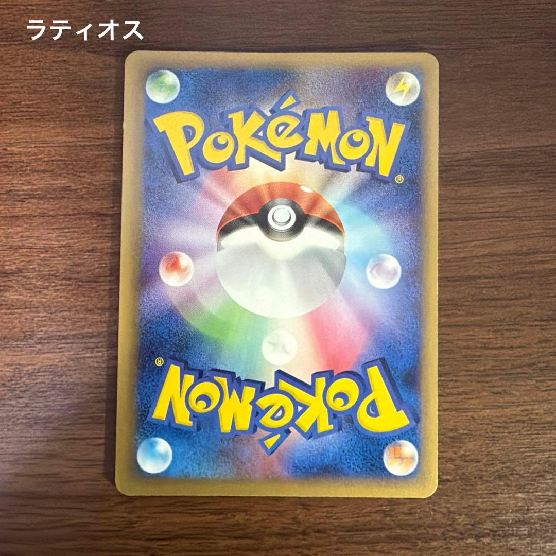 ポケパーク限定 ポケモンカード ジラーチ アチャモ ラティオス 他