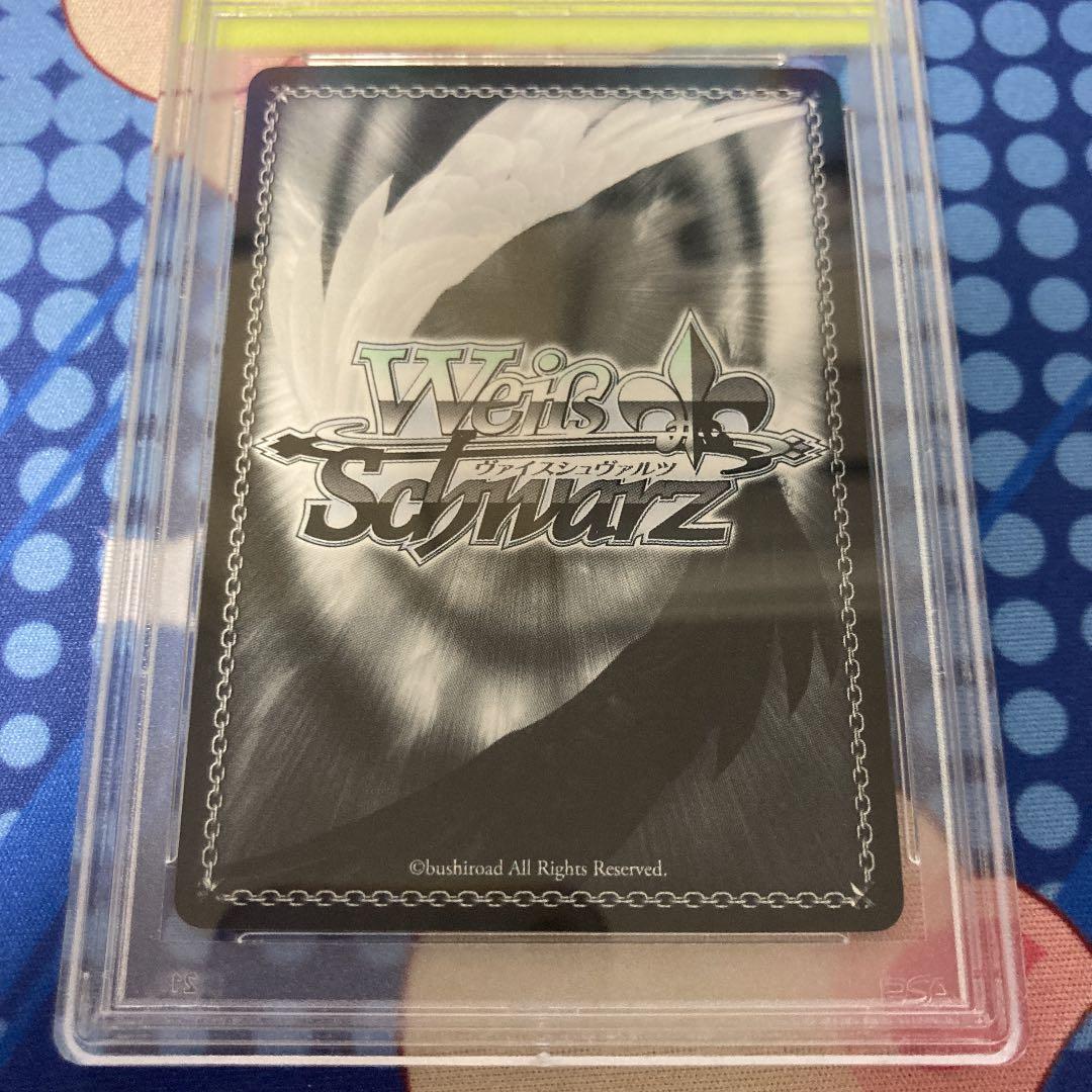 ヴァイスシュヴァルツ ws 双葉　杏　SP サイン　PSA鑑定済