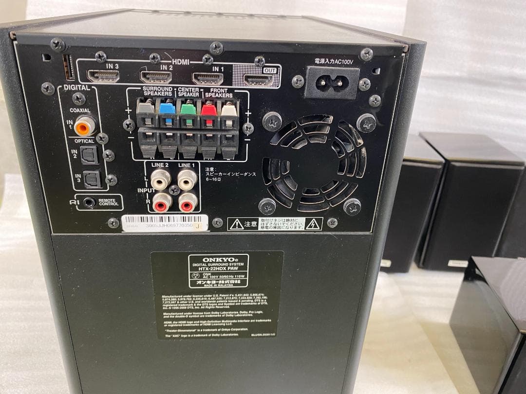 ONKYO HTX-22HDX デジタルサラウンドシステム