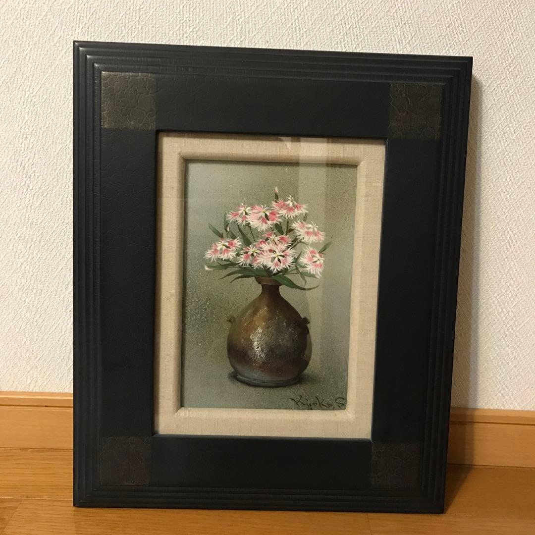 清野清子作　撫子