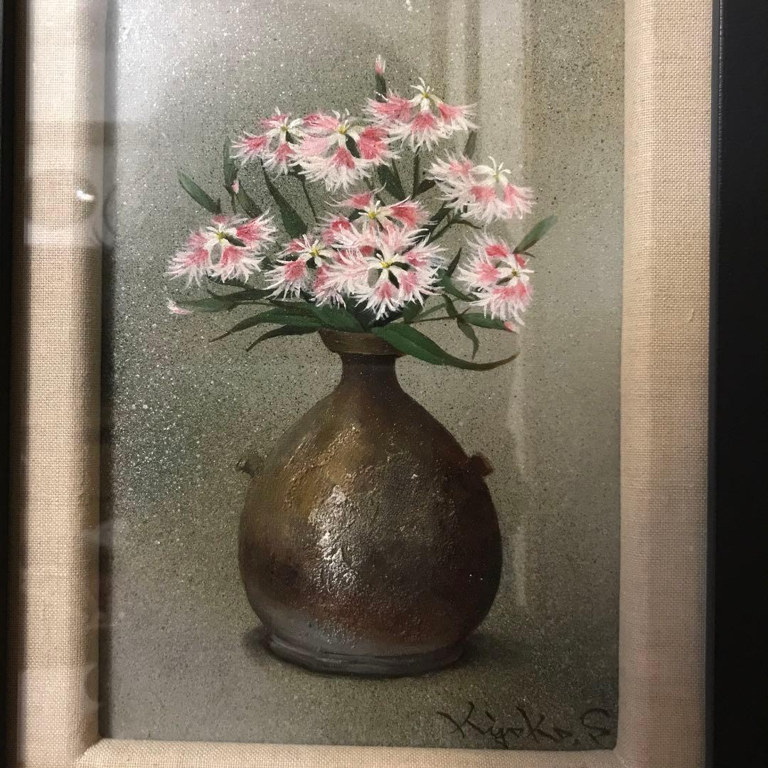 清野清子作　撫子