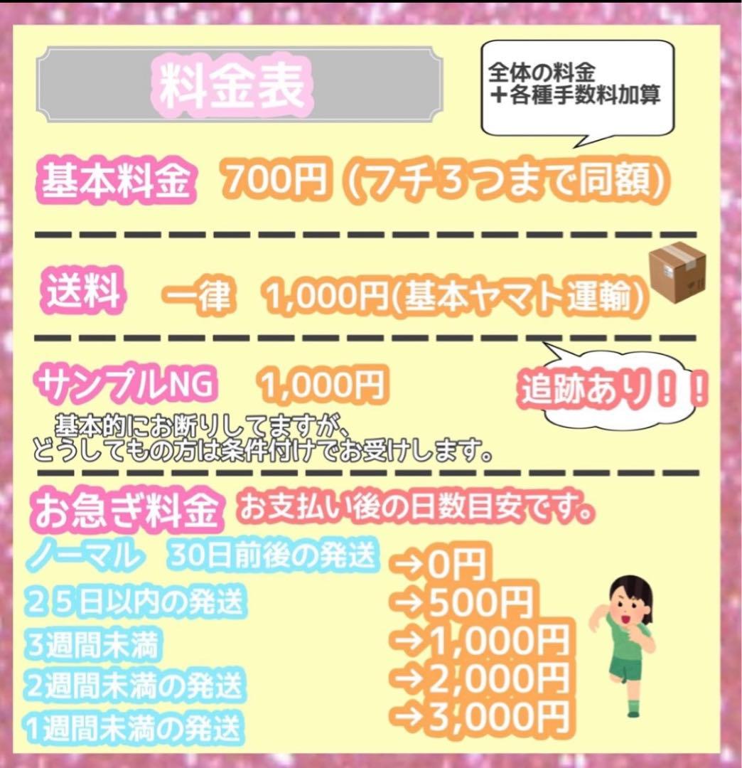 うちわ屋さん　うちわ文字　連結可能　日本のアイドル　韓国のアイドル　俳優さん等