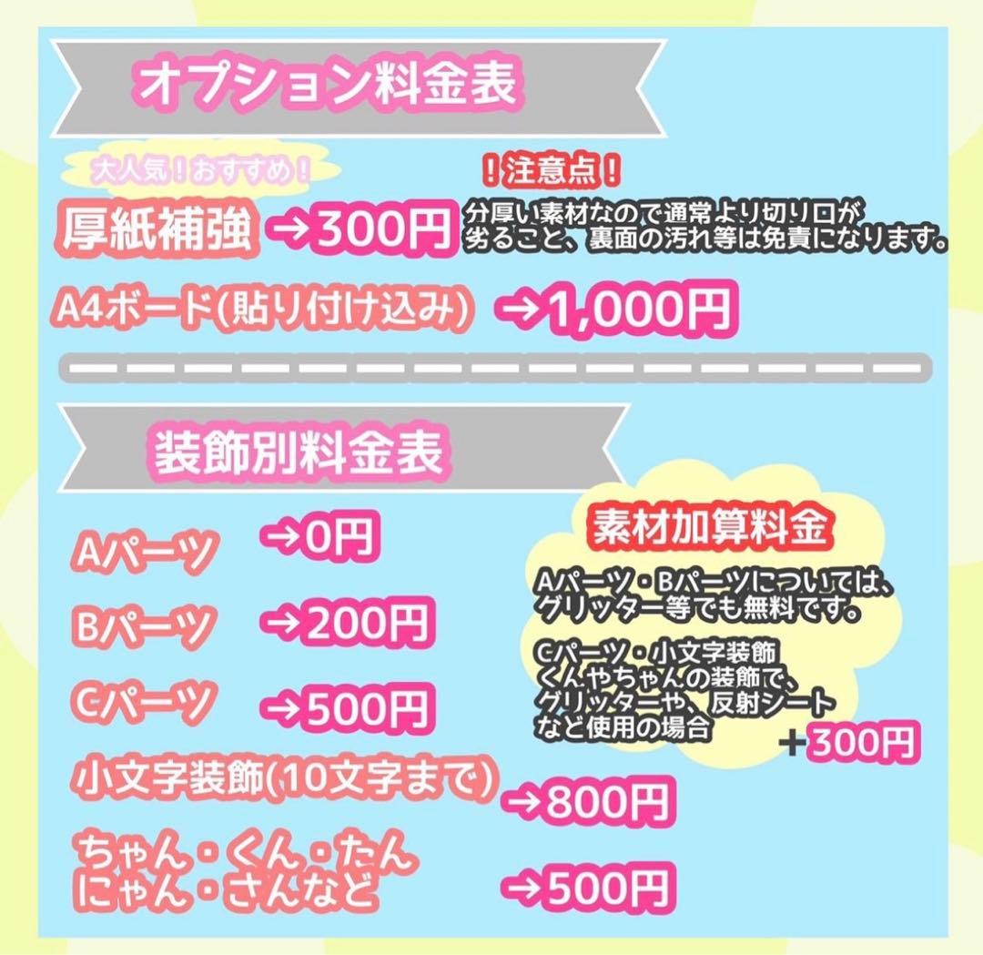 うちわ屋さん　うちわ文字　連結可能　日本のアイドル　韓国のアイドル　俳優さん等