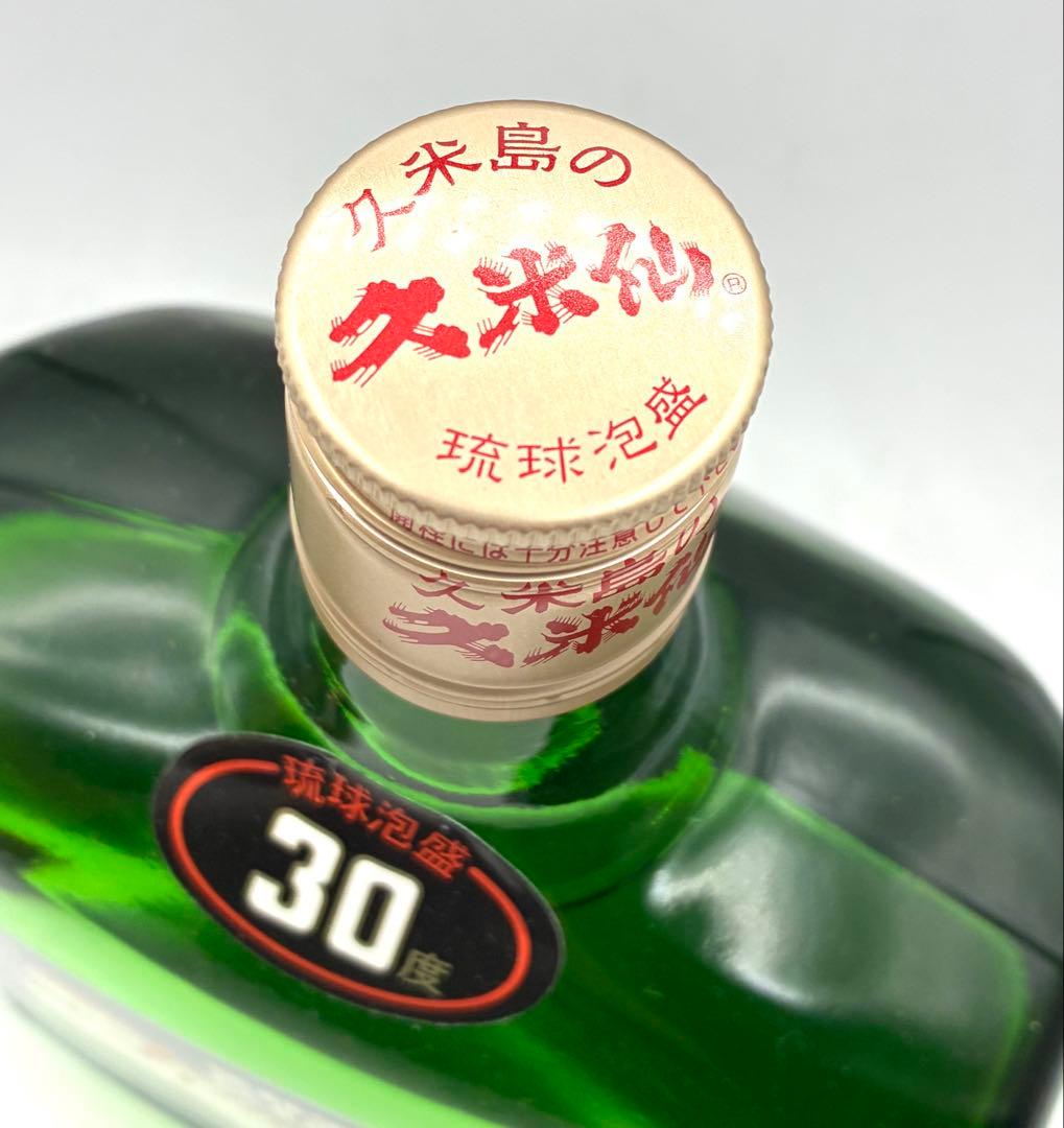 【未開栓】泡盛 久米島の久米仙 び 美しき古里 今帰仁酒造 グリーンボトル　3本