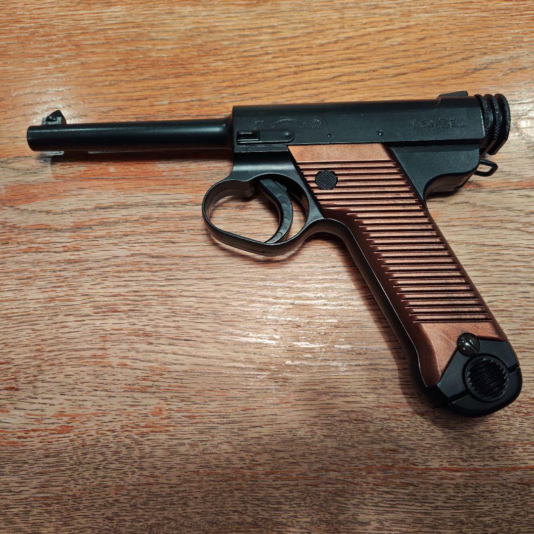 マルイ南部十四年式エアガン