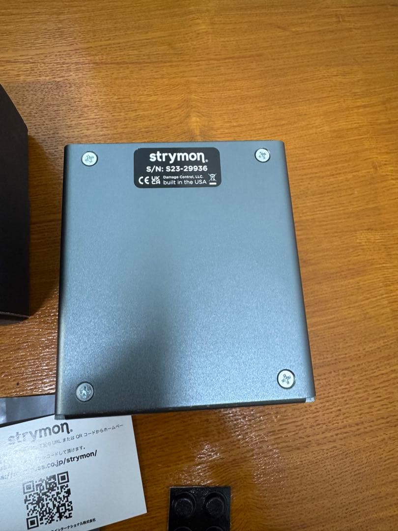 ギター strymon El Capistan